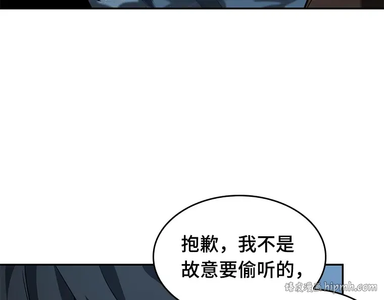 071 没有王的世界（7） 第136页