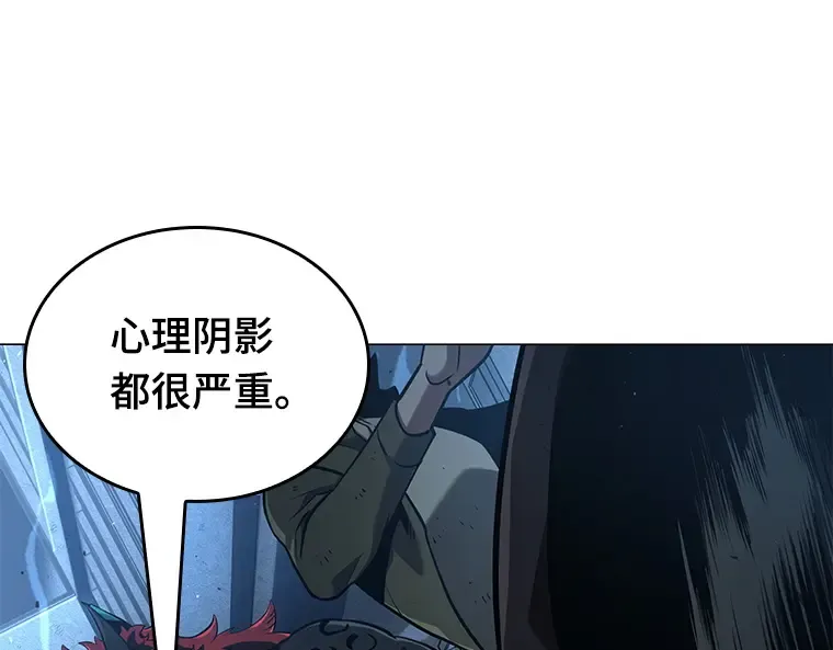 071 没有王的世界（7） 第142页