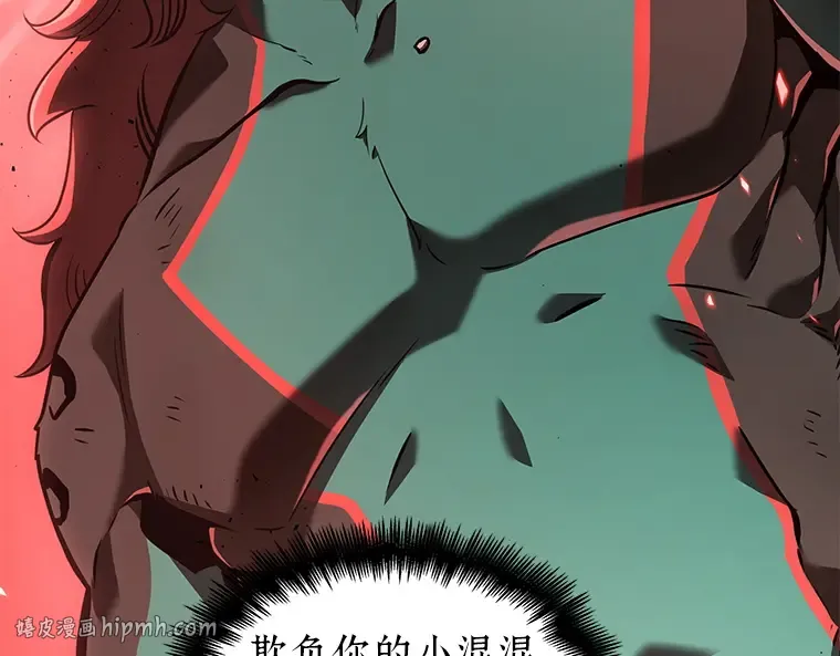 071 没有王的世界（7） 第152页