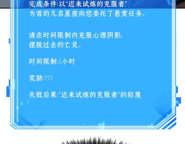071 没有王的世界（7） 第163页