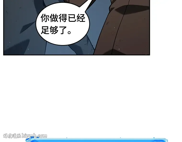 071 没有王的世界（7） 第168页