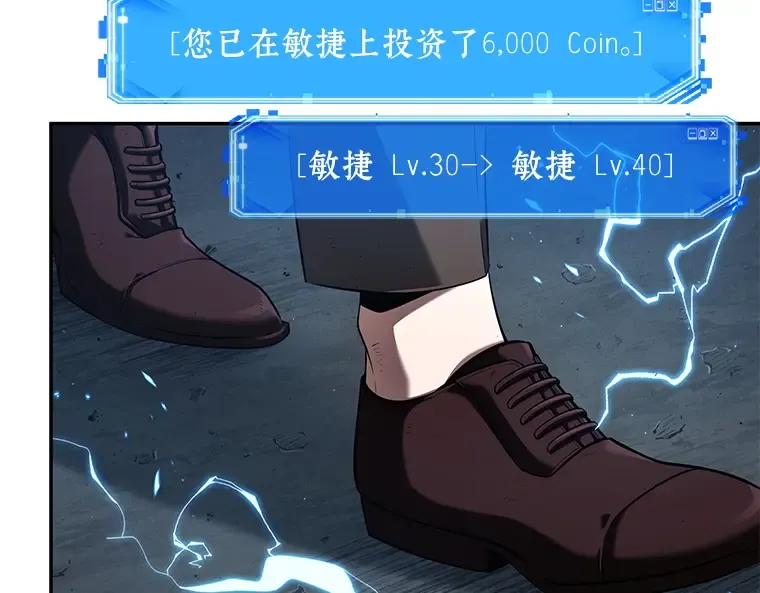 071 没有王的世界（7） 第169页