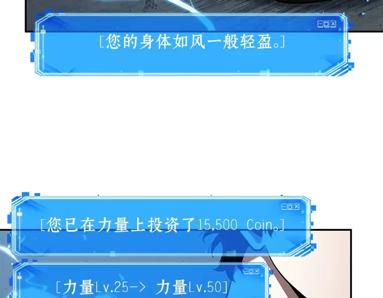071 没有王的世界（7） 第170页