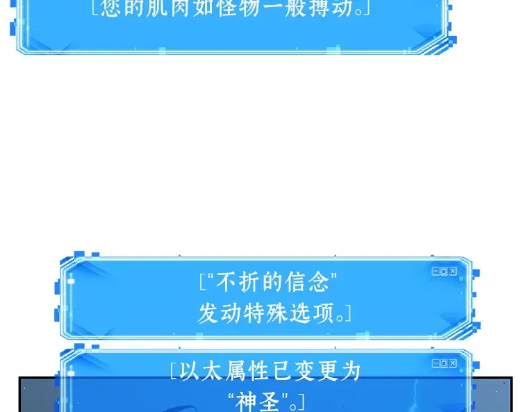 071 没有王的世界（7） 第172页