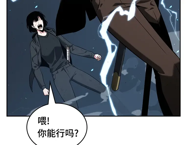 071 没有王的世界（7） 第174页
