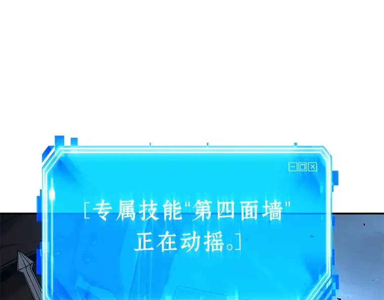 071 没有王的世界（7） 第180页