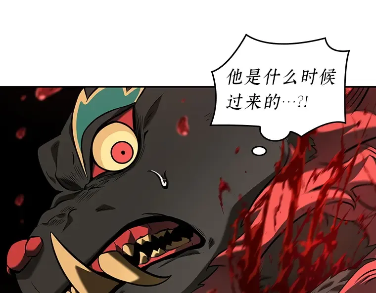 071 没有王的世界（7） 第194页