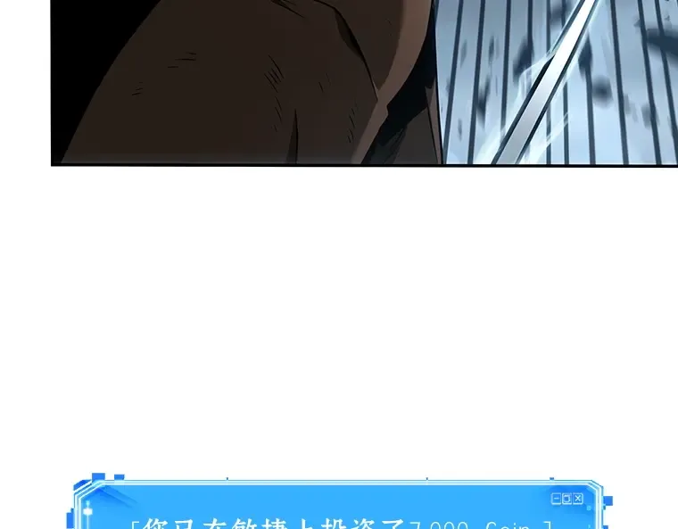 071 没有王的世界（7） 第199页