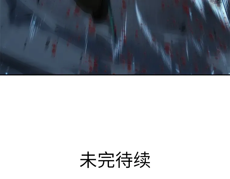 071 没有王的世界（7） 第210页