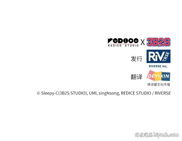 071 没有王的世界（7） 第211页