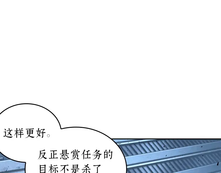 072 没有王的世界（8） 第19页