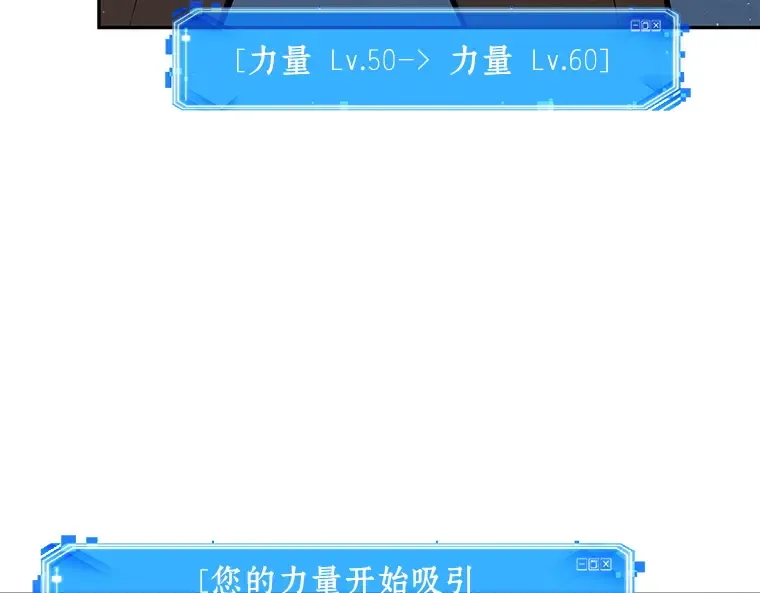072 没有王的世界（8） 第25页