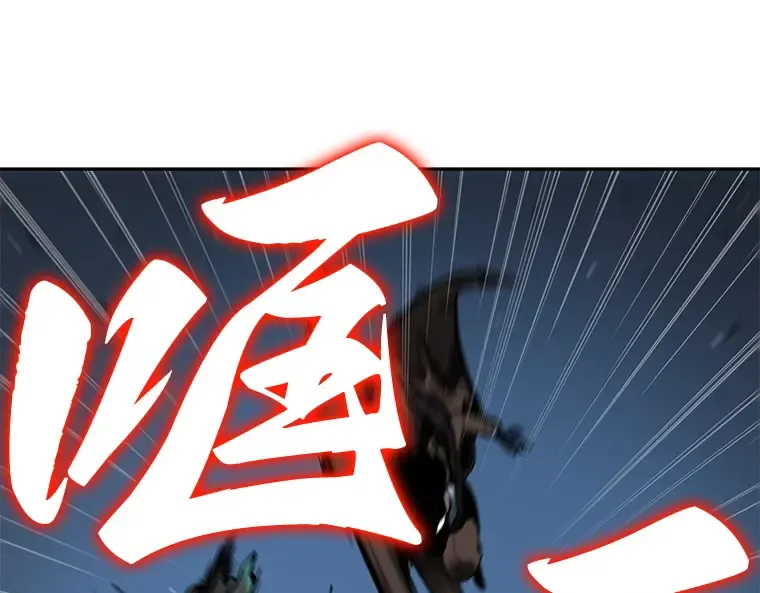 072 没有王的世界（8） 第39页