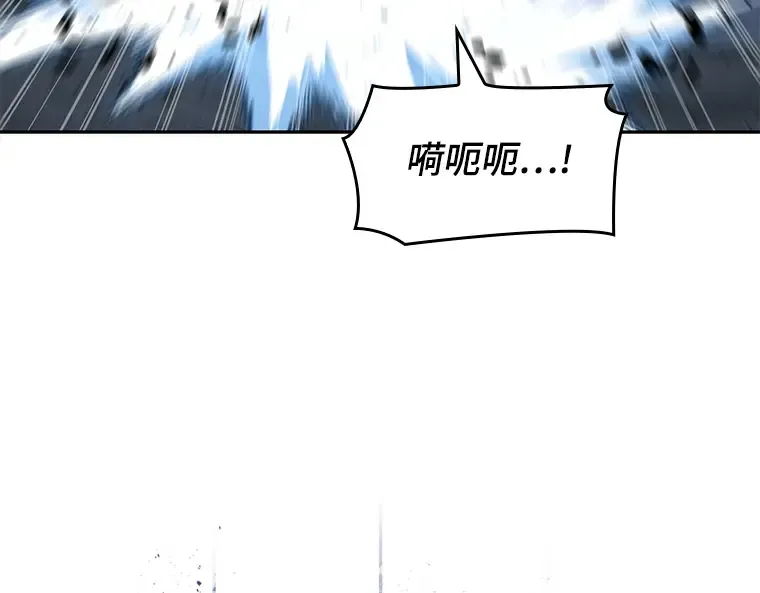 072 没有王的世界（8） 第41页