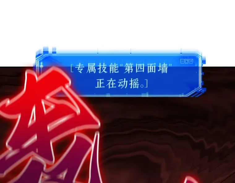 072 没有王的世界（8） 第63页