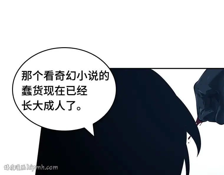 072 没有王的世界（8） 第80页