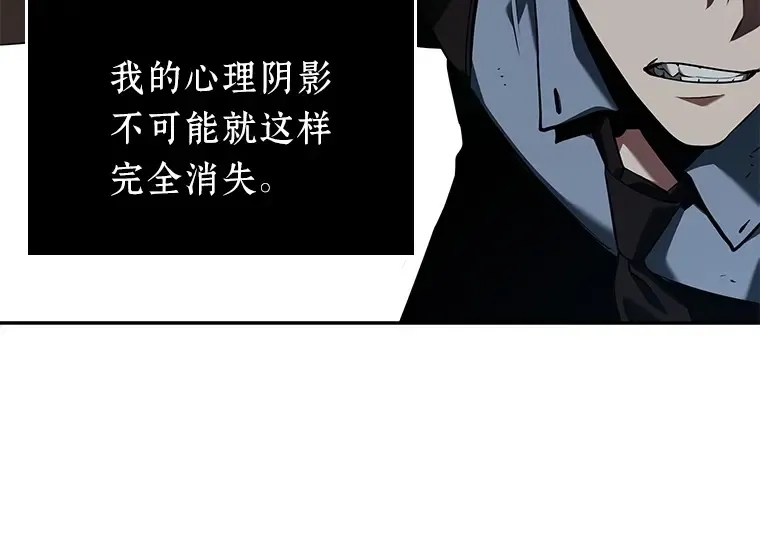 072 没有王的世界（8） 第91页