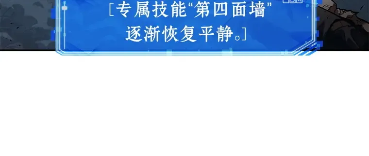 072 没有王的世界（8） 第141页