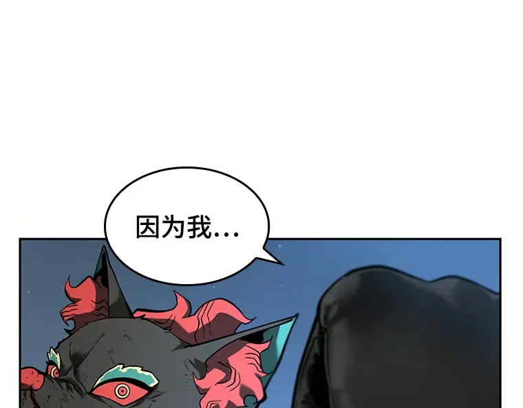 072 没有王的世界（8） 第142页