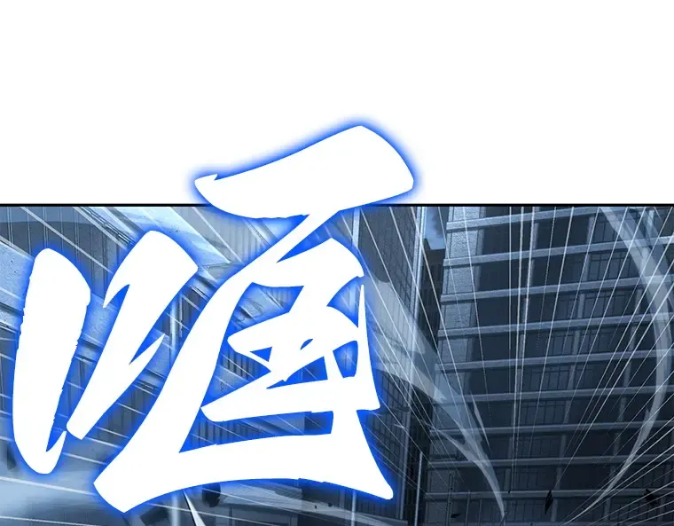 072 没有王的世界（8） 第148页
