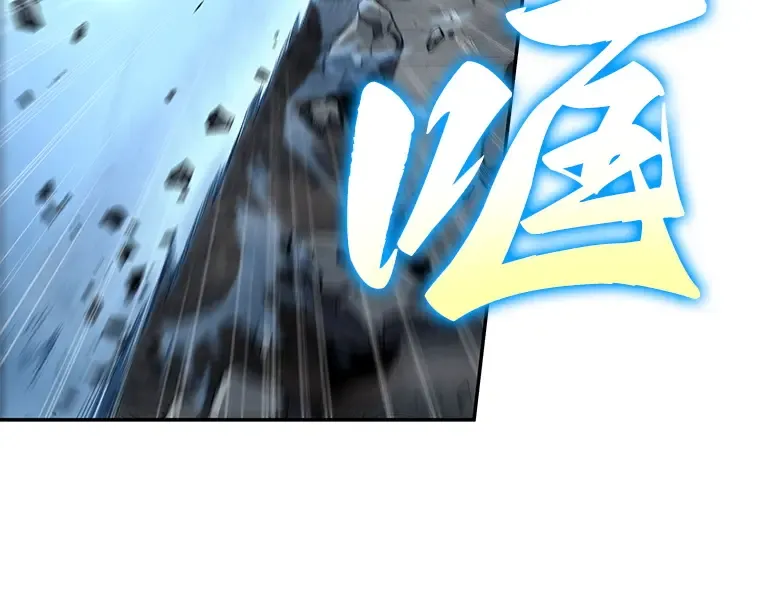 072 没有王的世界（8） 第163页