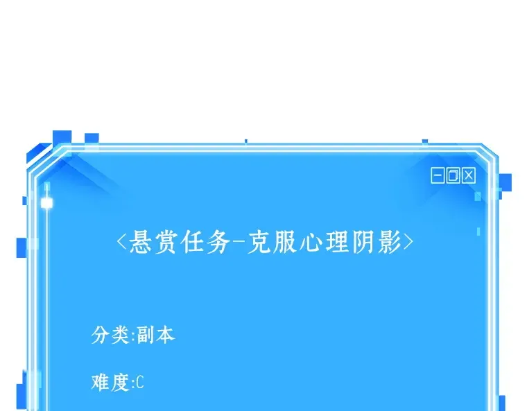 072 没有王的世界（8） 第171页