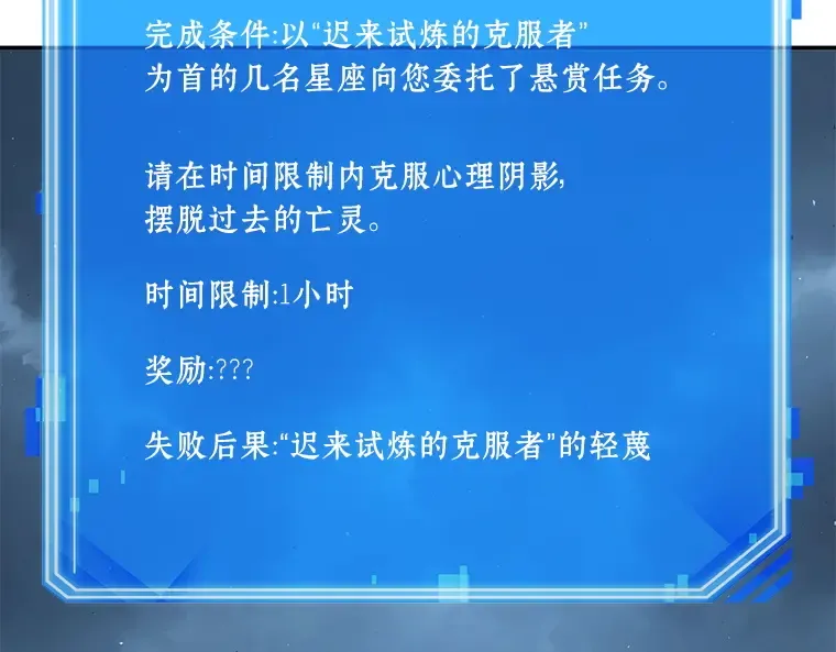 072 没有王的世界（8） 第172页