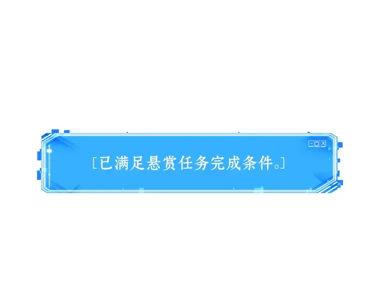 072 没有王的世界（8） 第175页
