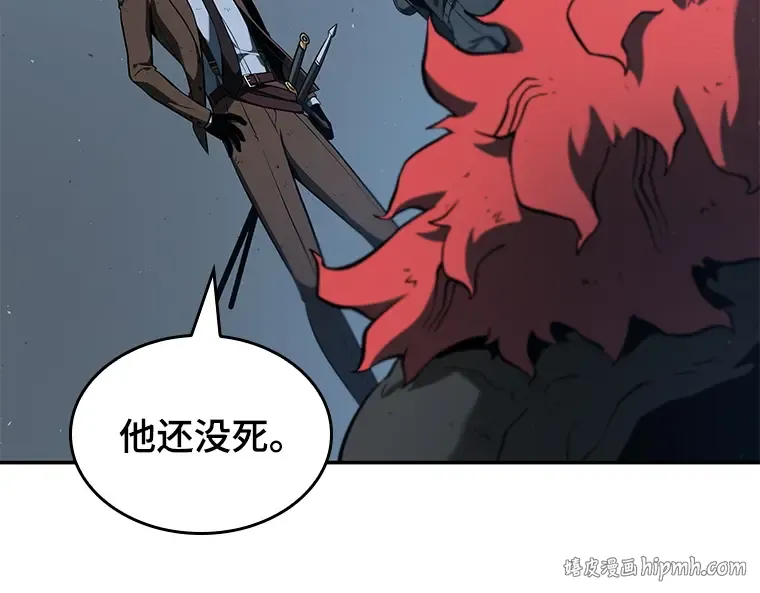 072 没有王的世界（8） 第184页