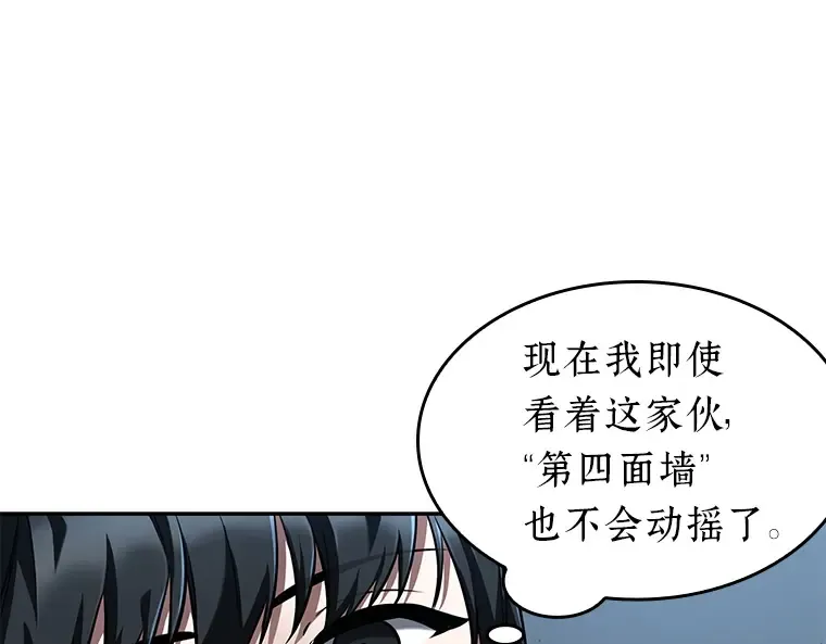 072 没有王的世界（8） 第185页