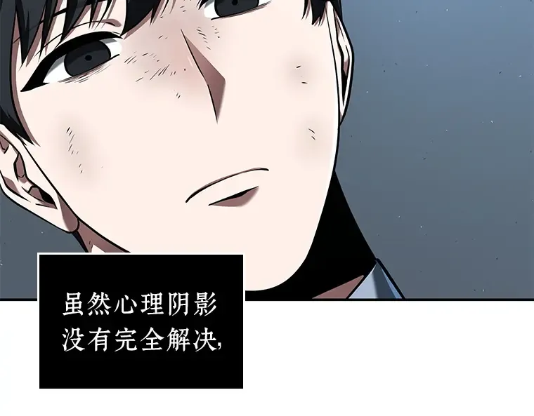 072 没有王的世界（8） 第186页