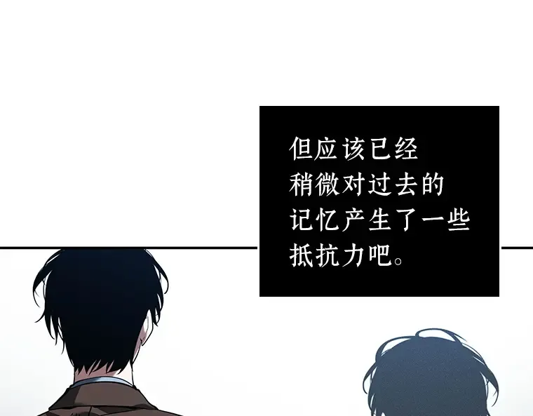 072 没有王的世界（8） 第188页