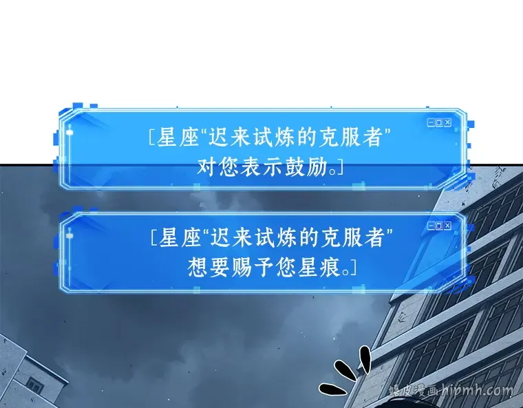 072 没有王的世界（8） 第192页