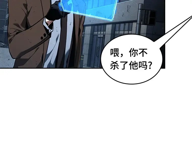 072 没有王的世界（8） 第204页