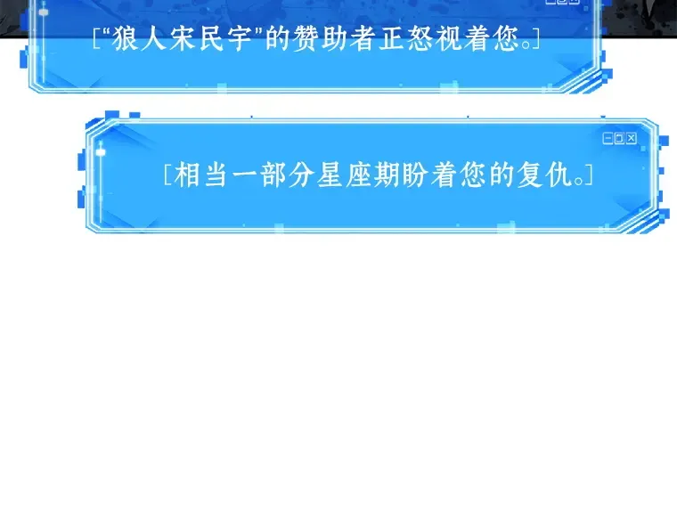 072 没有王的世界（8） 第212页