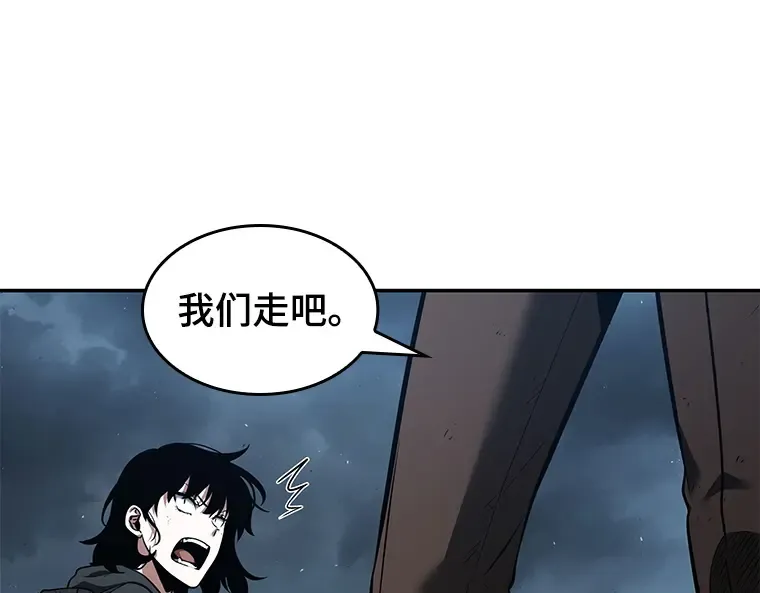 072 没有王的世界（8） 第215页