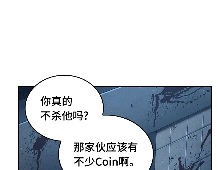 072 没有王的世界（8） 第218页