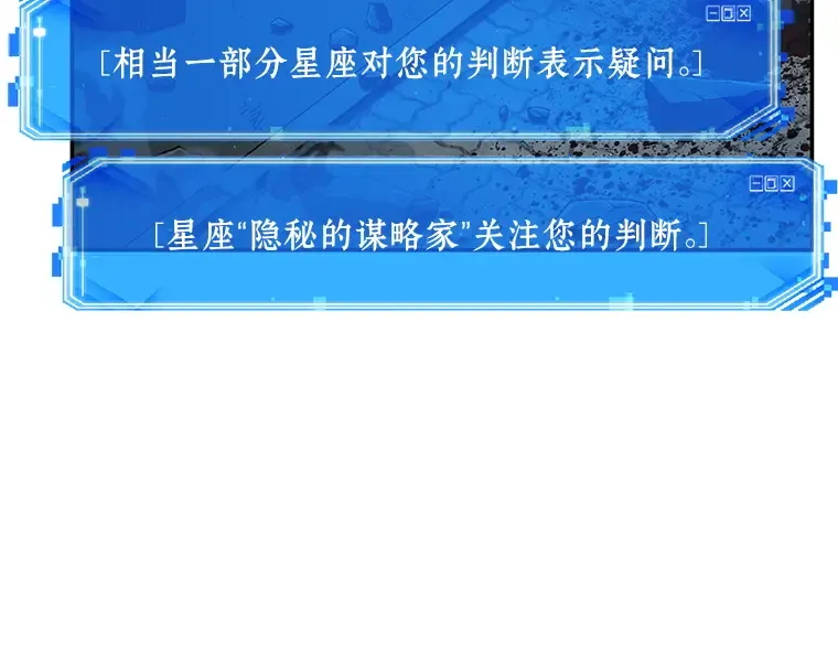 072 没有王的世界（8） 第220页