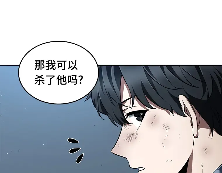 072 没有王的世界（8） 第221页