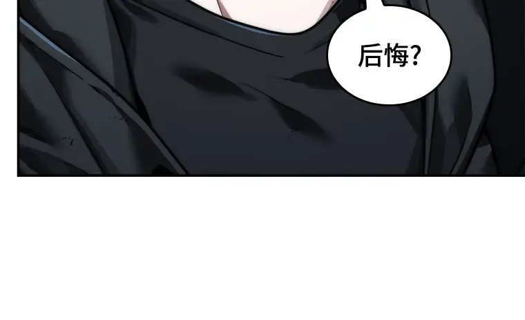 072 没有王的世界（8） 第227页