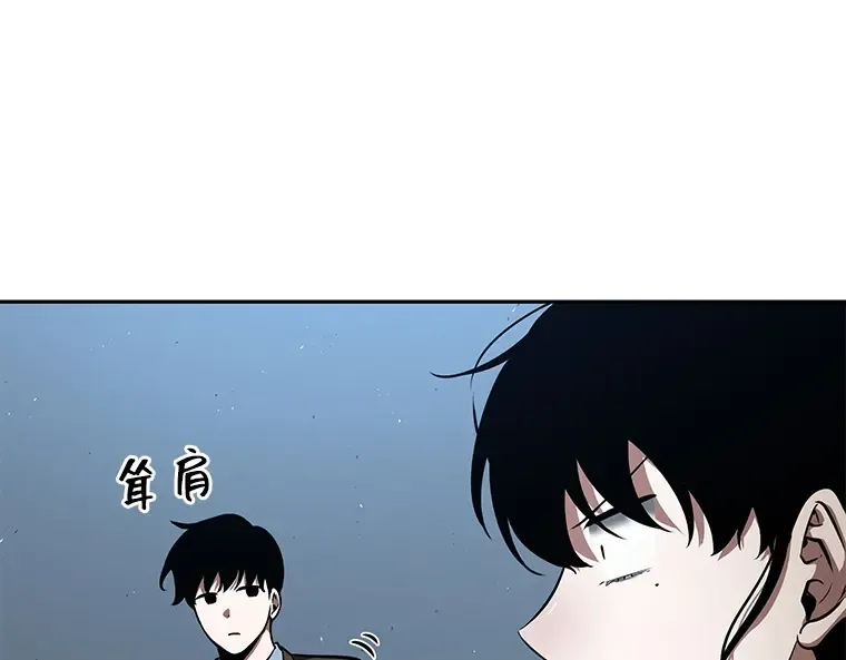 072 没有王的世界（8） 第228页