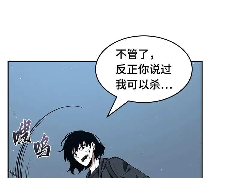 072 没有王的世界（8） 第230页