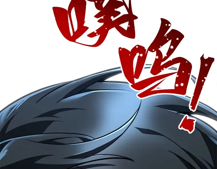 072 没有王的世界（8） 第233页