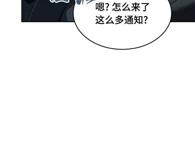 072 没有王的世界（8） 第241页