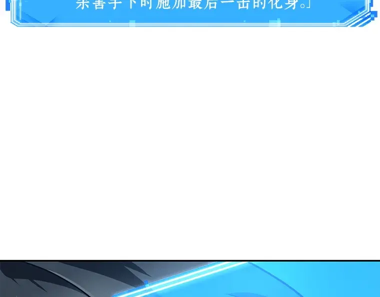 072 没有王的世界（8） 第245页