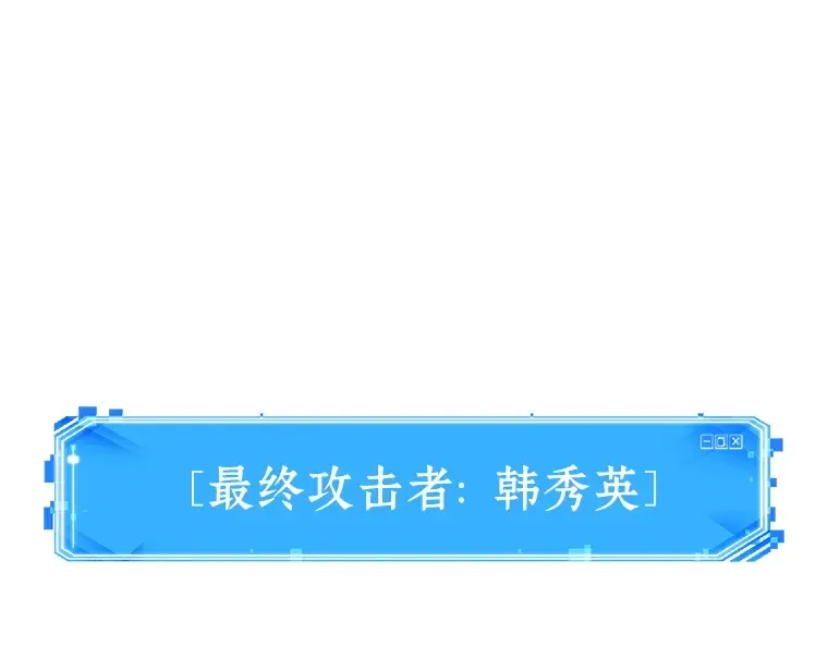 072 没有王的世界（8） 第249页