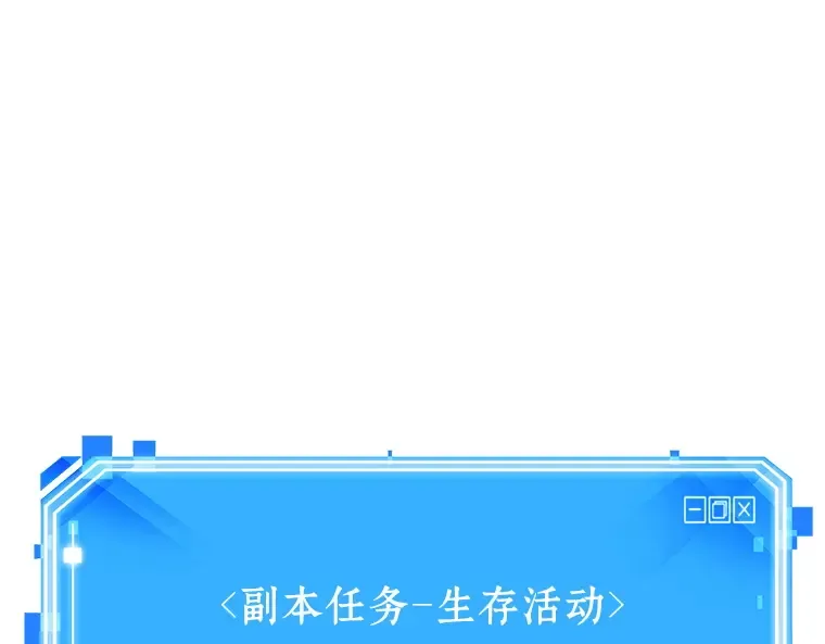 072 没有王的世界（8） 第262页