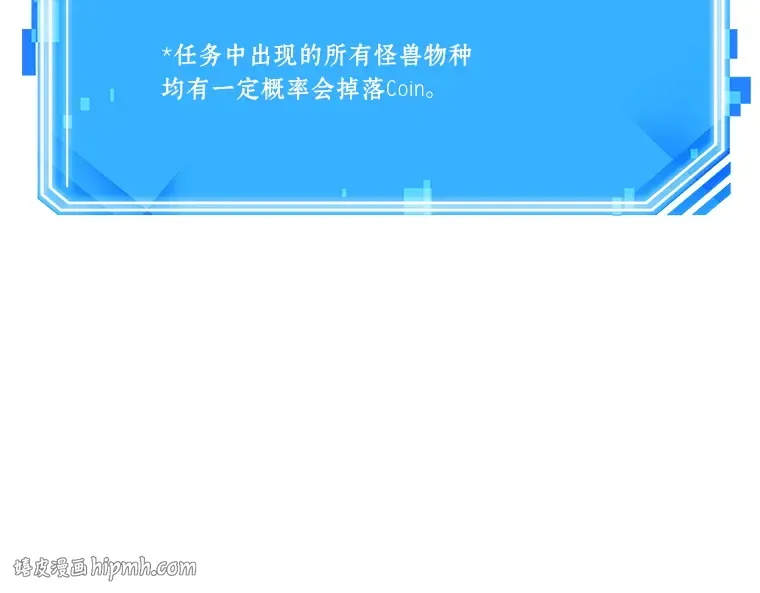 072 没有王的世界（8） 第264页
