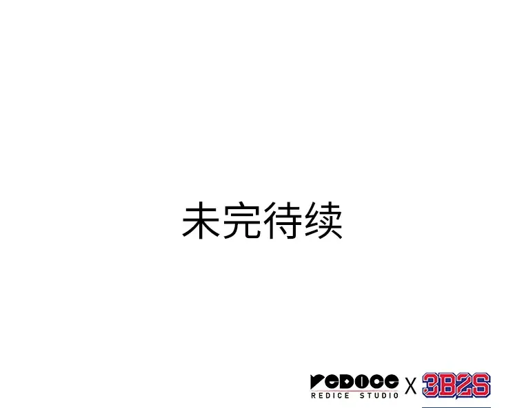 072 没有王的世界（8） 第265页