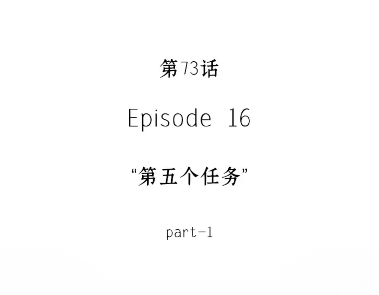 073 第五个任务（1） 第36页